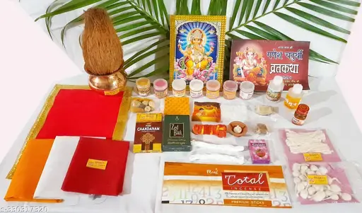 GANESH POOJA SAMAGRI KIT