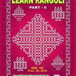 RANGOLI BOOK