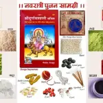 MATAJI POOJA SAMAGRI KIT