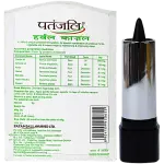 PATANJALI HERBAL KAJAL