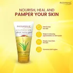 PATANJALI ALOEVERA GEL