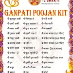 GANESH POOJA SAMAGRI KIT