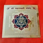 MahaLaxmi Yantra