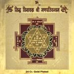 Sidhi Vinayak Mantra