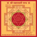 MahaLaxmi Yantra